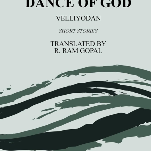 The Tsunamic Dance of God